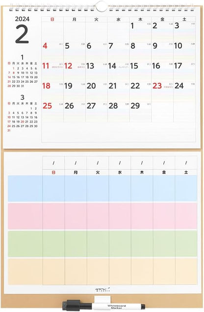 Midori 31292006 2024 Wall Calendar, Dry Erase Calendar, Medium, Family (M (family))