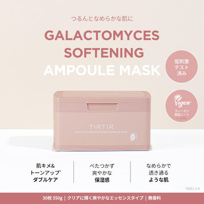 TIRTIR GALACTOMYCES AMPOULE MASK 350g*30sheets