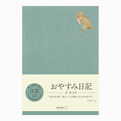 DESIGNPHIL Midori 12870006 Notebook Diary, Night A, Owl