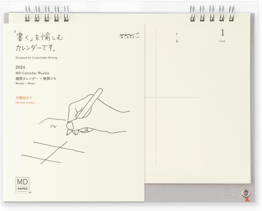 DESIGNPHIL 31277006 2024 Calendar MD Calendar Week