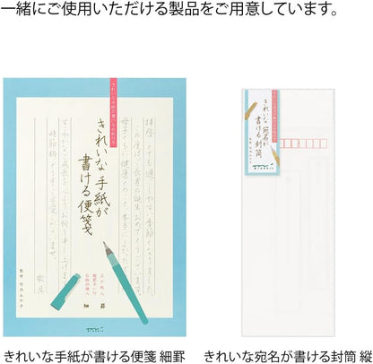 Green beautiful letter written Stationery (Hosokei)