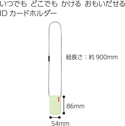 Kokuyo NM-WES196Y ID Card Holder, Wemo, Yellow