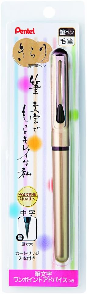 Pentel Portable Fude Brush Pen, Kirari, Gold Body (XGFKPX-A)