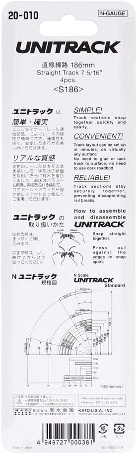 Kato N Scale Unitrack 7 5/16" 186mm Straight Track - 4 per package