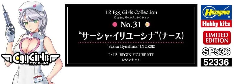 Hasegawa SP536 1/12 Egg Girls Collection No. 31 Sasha Ilyushina (Nourse), Unpainted Resin Kit