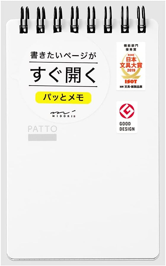 DESIGNPHIL 11556006 Midori Memo, Ring Memo, White