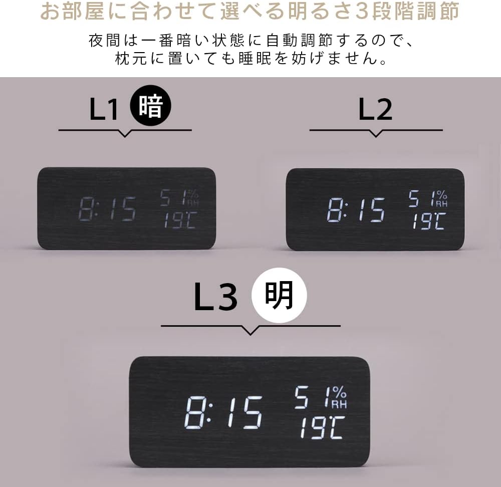 Iris Ohyama ICW-01WH-T Alarm Clock, Digital Brightness Adjustment, Temperature and Humidity Display, Table Clock, Power Saving Mode, Wood Grain Design, Multi-Functional Type, Brown