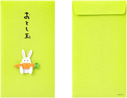 Midori 25561006 PC Pochi Bag, Otoshibama, Rabbit and Carrot Pattern