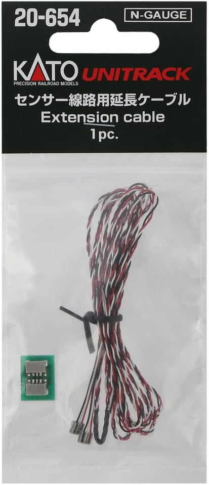KATO 20-654 Extension Cable for Sensor TrackyJapanese railroad modelz
