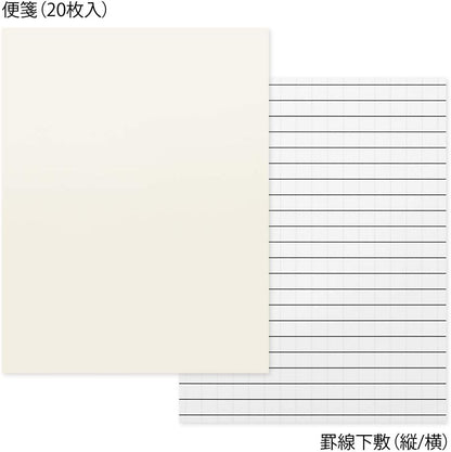 Midori 86762006 Letter Set, Rattle, 5 Size Envelopes, Geometric Pattern
