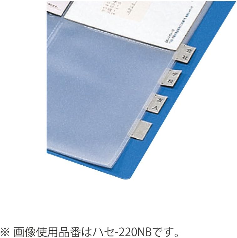 KOKUYO Hase-220NB A4-S capacity allowed Kokuyo post card holder fixed blue (japan import) 120 sheets
