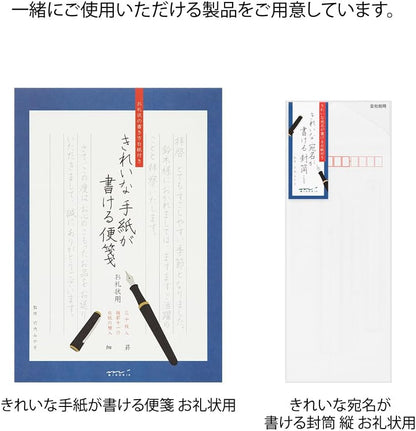 Midori 20528006 Stationery Paper for Writing Beautiful Letters Thank You Note