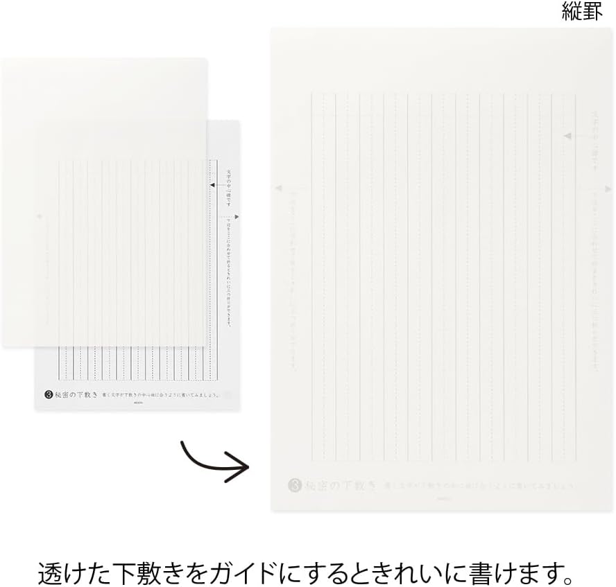 Midori 20519006 Stationery Paper for Beautiful Letters with Fountain Pen, Unruled A