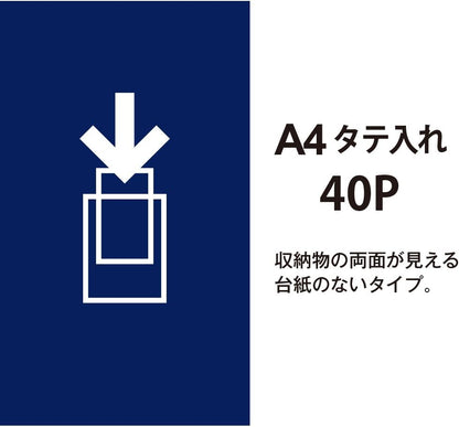 Plus File Clear File Super Economy A4 Vertical 40 Pockets 88-431 Navy