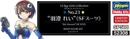 Hasegawa SP508 1/12 Egg Girls Collection No. 23 Rei Hasumi (SF Suit) Unpainted Resin Kit