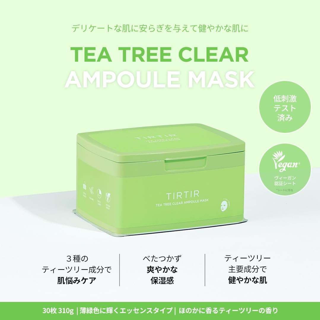 TIRTIR TEA TREE CLEAR AMPOULE MASK 310g*30sheets