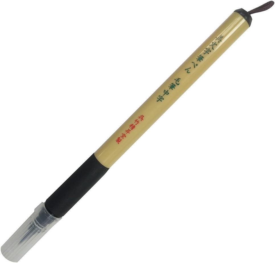Kuretake Bimoji Fude Felt Tip Brush Pen for Manga/Calligraphy - Medium Brush Tip