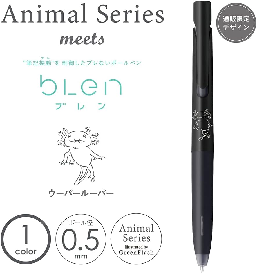 ZEBRA BAS88-AS-3BK Oil-Based Ballpoint Pen, Blen, 0.02 inches (0.5 mm), Animal Pattern, Black Ink, Set of 3