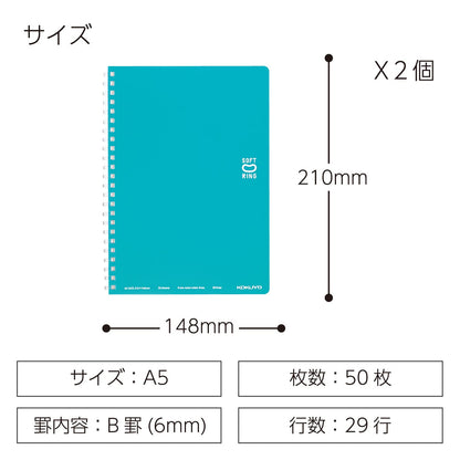 Kokuyo Soft Ring Notebook