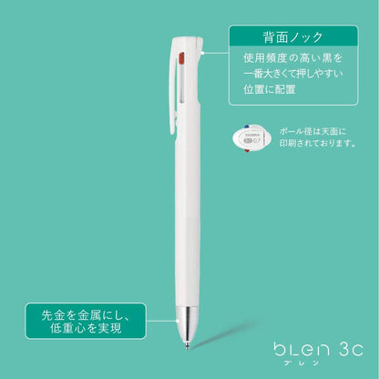 ZEBRA 3 Colors Ballpoint Pen, Blen 3C 0.5mm, White Body (B3AS88-W)