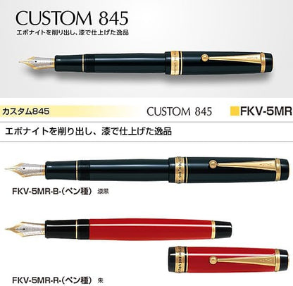 PILOT FKV-5MR-R-F Custom 845 Fountain Pen, Shukushi, Fine Point