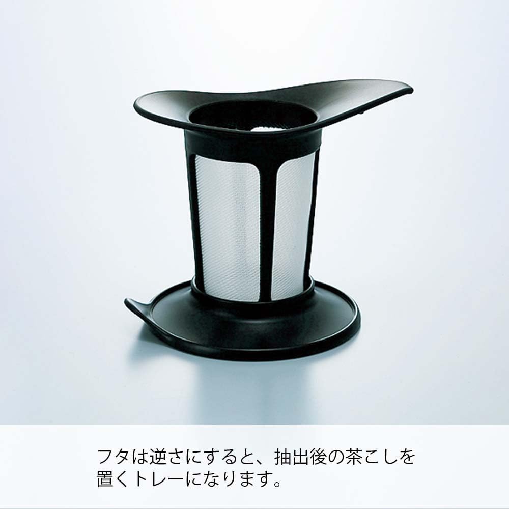 Hario Tea Maker, 200ml, Black