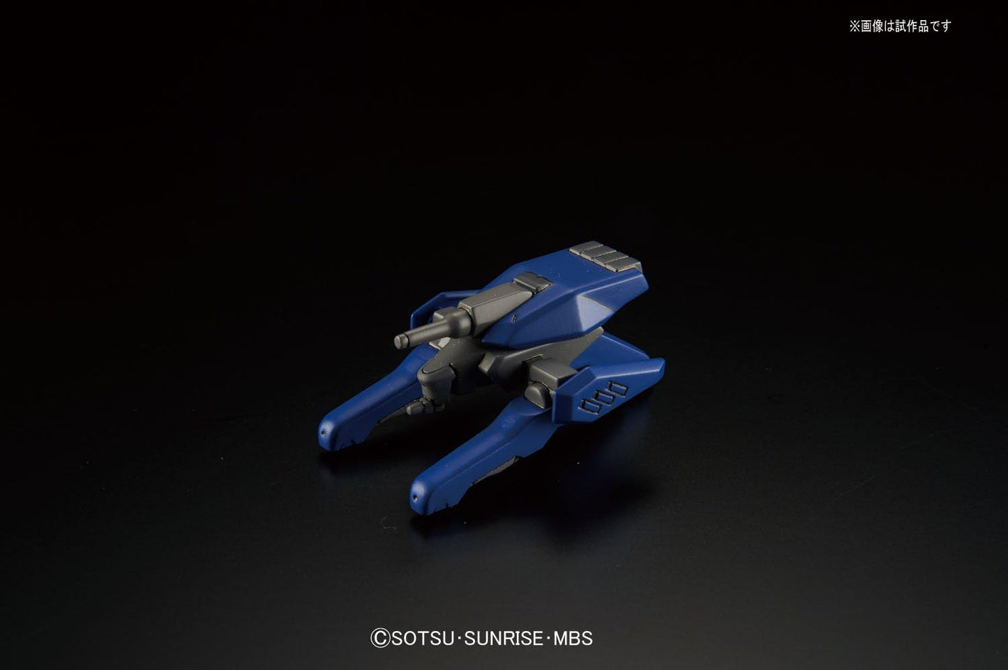 Bandai Hobby HG IBO 1/144 MS Option Set 6 & Mobile Worker Gundam IBO: Season 2 Building Kit