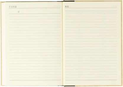 DESIGNPHIL Midori 12107001 Diary for 5 Year Consecutive Use, Western Style