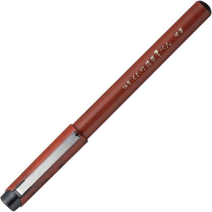 Kuretake No. 14 Pocket Brush Pen - Hard
