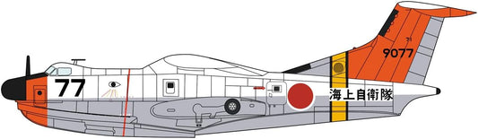 Hasegawa - shinmeiwa us-1a limited edition 1/72 - Hasegawa 02449