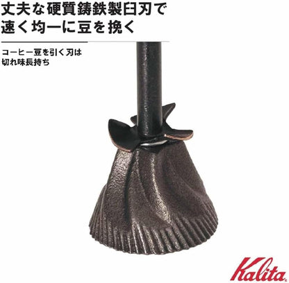Kalita KH-3AM #42188 Hand-Grind Coffee Mill, Wooden, Durable Cast Iron Cutter, Adjustable Coarseness, Mountain Climbing, Cafe, Interior, Retro
