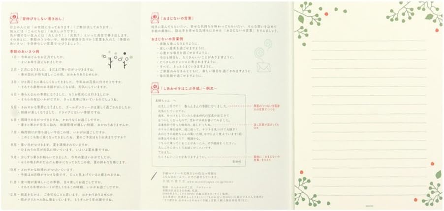 Midori Stationery Mix