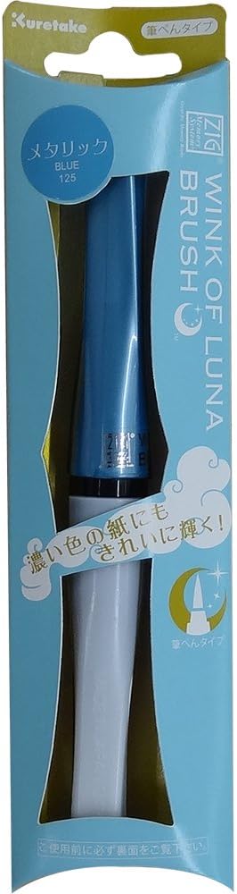 Kuretake Zig Fude Brush Pen, Memory System Wink of Luna Brush, Metallic Red (DBB190-126)