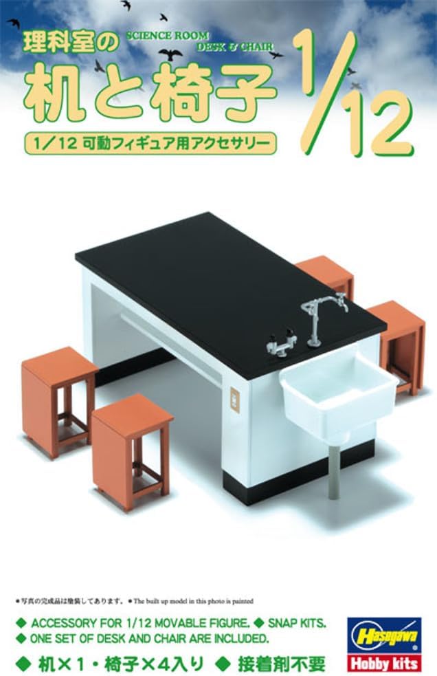 Hasegawa FA04 1/12 Figure Accessory Series, Science Room Desk and Chair, Plastic Model