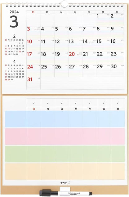 Midori 31292006 2024 Wall Calendar, Dry Erase Calendar, Medium, Family (M (family))