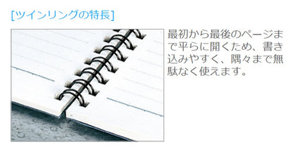 Kokuyo ring notebook campus wide B5 A ruled 70 sheets Aozu -T30A-B
