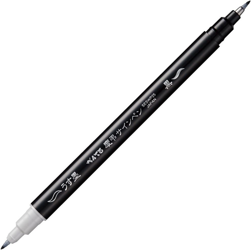Pentel XSESWP25 Congratulatory and Congratulatory Sign Pen, Thin Ink, 5 Pieces