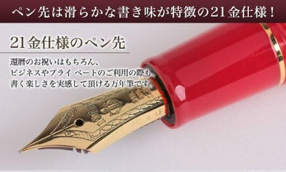 Sailor fountain pen sixtieth birthday extra-fine character (EF) (japan import) packaging box