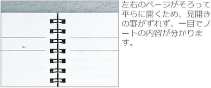 Campus wide Notebook - Red color