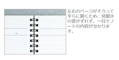 Kokuyo ring notebook campus wide B5 A ruled 70 sheets Aozu -T30A-B