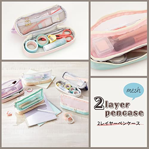 Raymay Fujii FY1127W Pen Case, 2-Layer Pen Case, Mesh, White