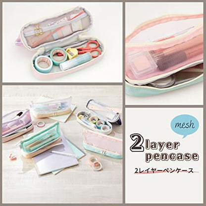 Raymay Fujii FY1127W Pen Case, 2-Layer Pen Case, Mesh, White