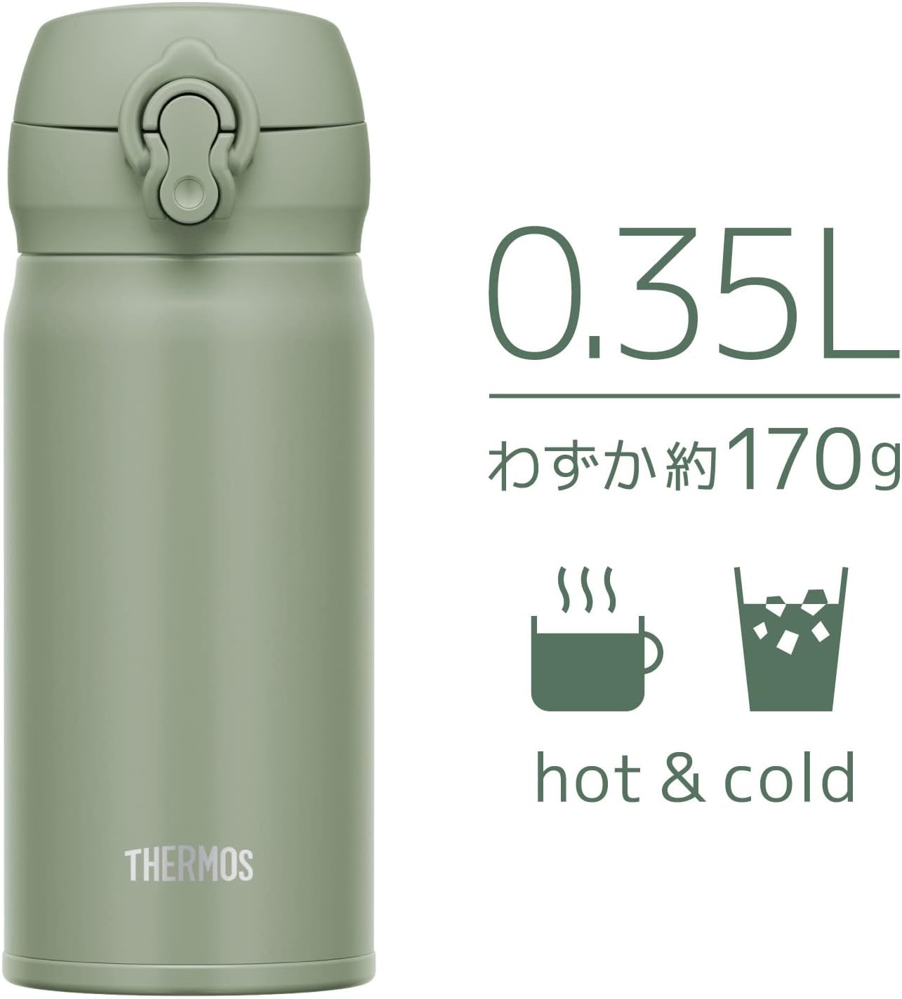 Thermos JNL-356 SMKKI Vacuum Insulated Portable Mug, 11.8 fl oz (350 ml), Smoked Khaki, Easy to Clean, Lightweight Type, One-Touch Opening, Stainless Steel Bottle, Hot and Cold