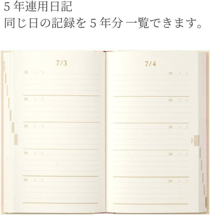 DESIGNPHIL Midori 12883006 Diary, 5 Years Consecutive Embroidery, Floral Print, Beige