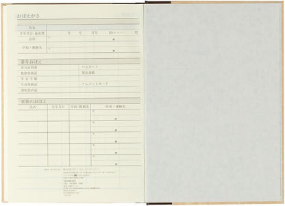 DESIGNPHIL Midori 12107001 Diary for 5 Year Consecutive Use, Western Style