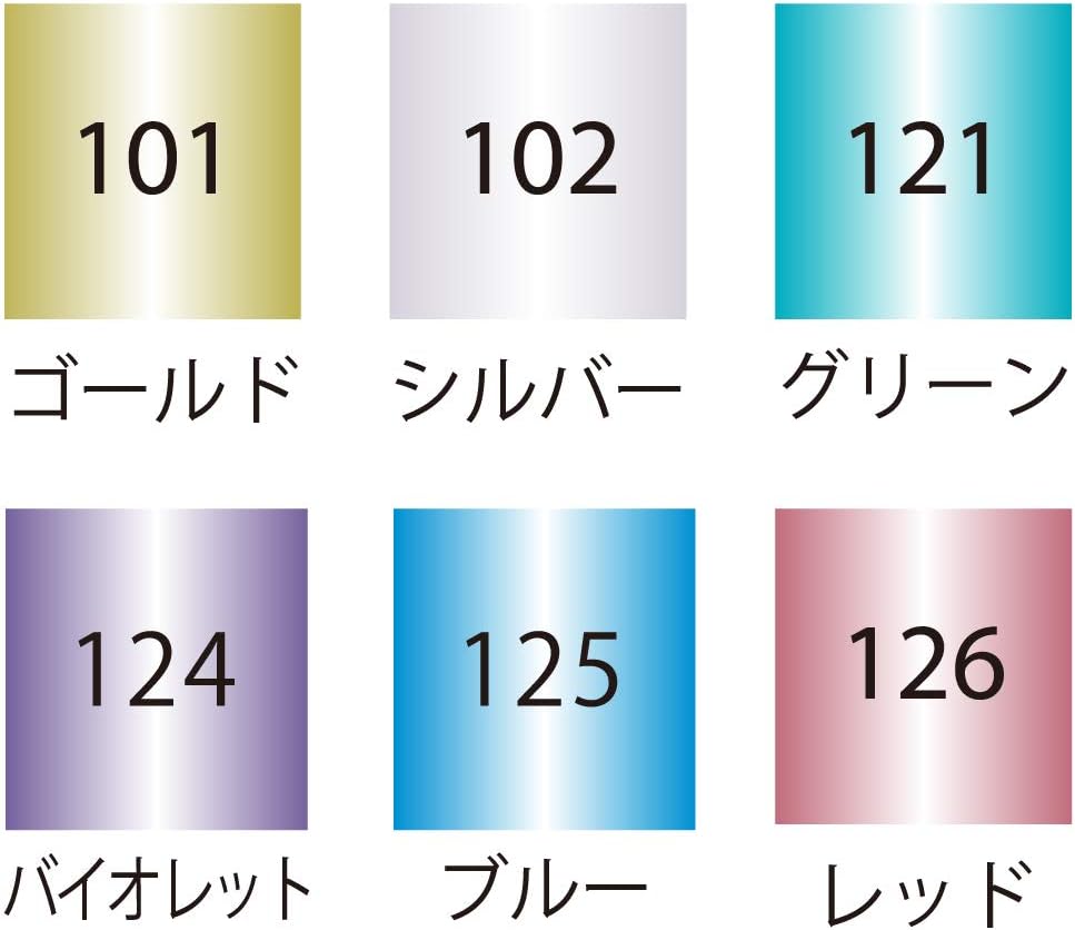 Kuretake TC-8100/6V ZIG Clean Color Dot Metallic 6 Colors