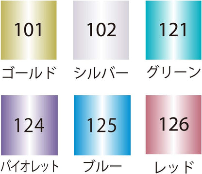Kuretake TC-8100/6V ZIG Clean Color Dot Metallic 6 Colors