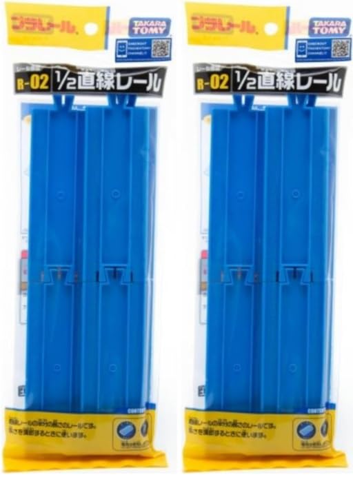 Takara Tomy Set of 2 Plastic Rails, 1/2 Straight Rails, 6 Pieces, R-02 (Total of 12)