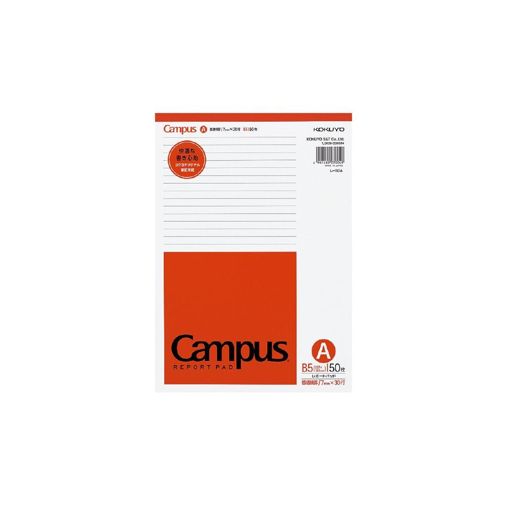 KOKUYO Campus Report Pad B5 Ruled Width 0.3 inch (7 mm), 30 Lines, 50 Sheets (50 Sheets) Le-50A (x10)