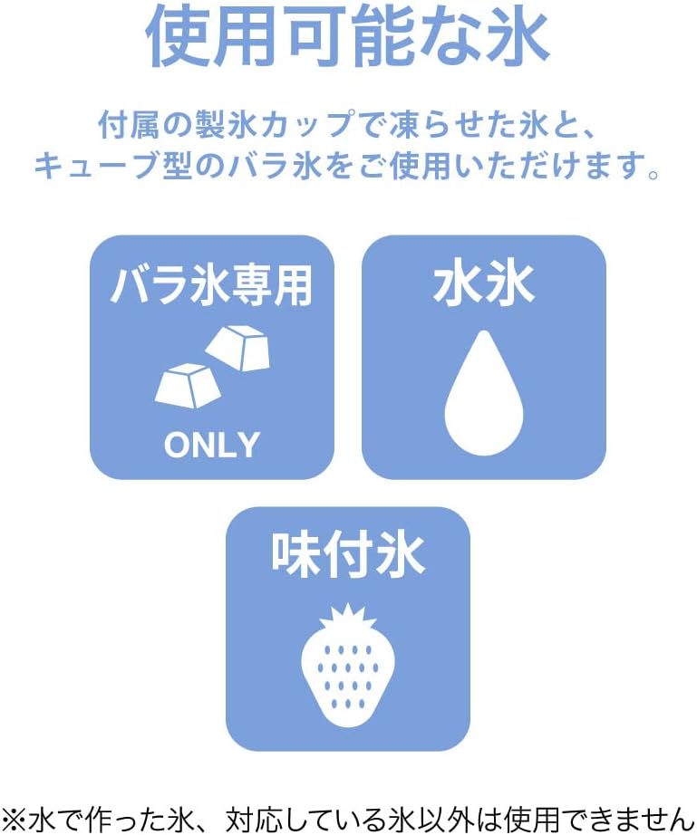 Doshisha CDIS-20MBL Adult Fluffy Shaved Ice Maker, Cordless for Rose Ice, Battery Operated (Uses 4 x AA), Mint Blue